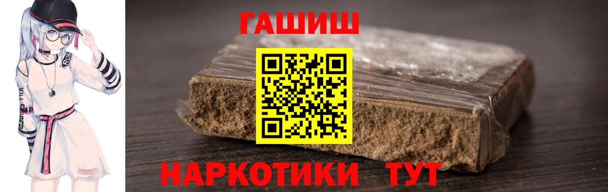 ГАШ ice o lator Чебаркуль