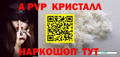 а пвп мука Мариинск