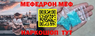 а пвп мука Мариинск