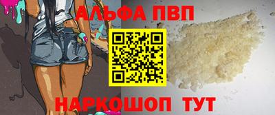 гашик Малоярославец