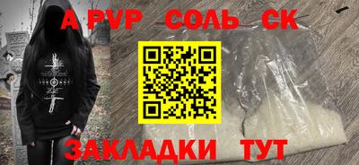 дживик Малгобек