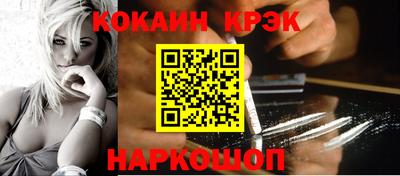 гашик Малоярославец