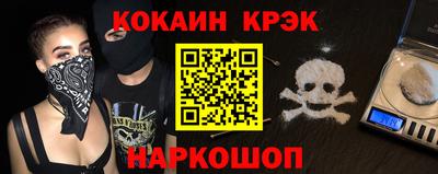 дживик Малгобек