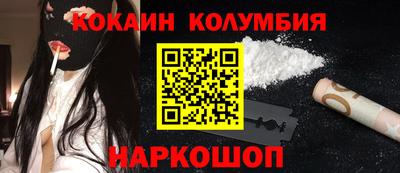 гашик Малоярославец