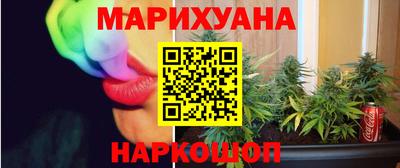 гашик Малоярославец