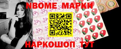 гашик Малоярославец
