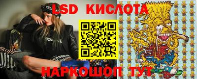 гашик Малоярославец