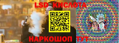 гашик Малоярославец