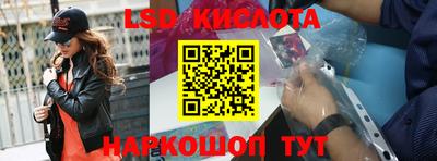 гашик Малоярославец