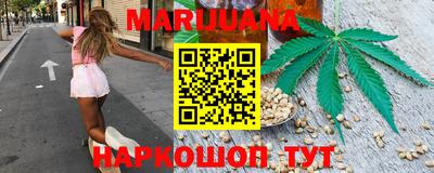 гашик Малоярославец