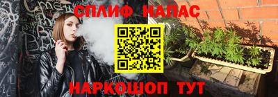 а пвп мука Мариинск