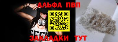 дживик Малгобек