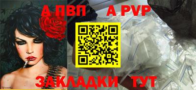 дживик Малгобек