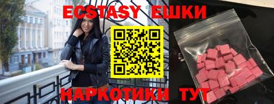 а пвп мука Мариинск