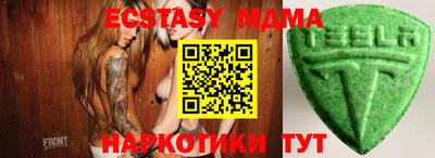 а пвп мука Мариинск