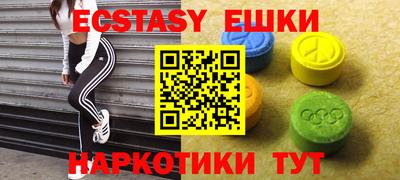 гашик Малоярославец