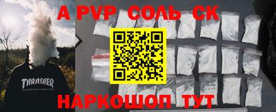 гашик Малоярославец