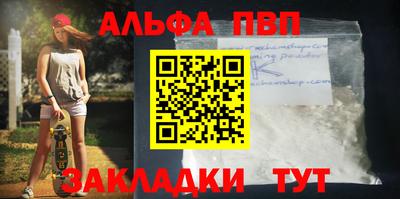 а пвп мука Мариинск