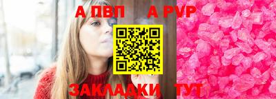 дживик Малгобек