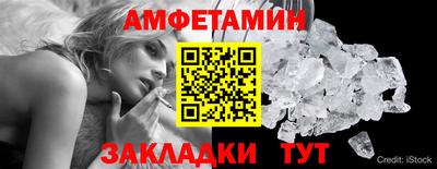 а пвп мука Мариинск