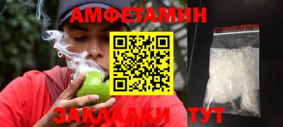 гашик Малоярославец
