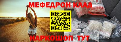 гашик Малоярославец
