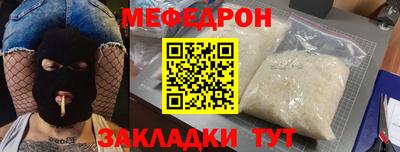 гашик Малоярославец
