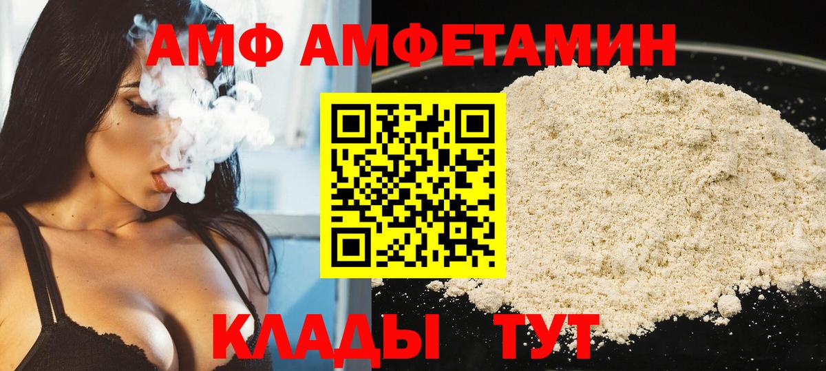 Первитин мет Чебаркуль