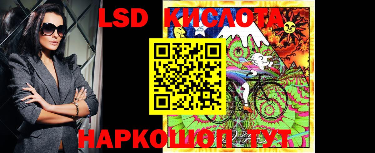Марки 25I-NBOMe 1500мкг  Марки 25I-NBOMe 1500мкг  Вход с VPN  Чебаркуль 